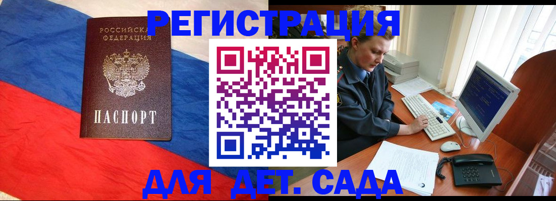 миграционный учет в Каргополе