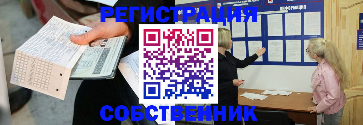 регистрация для дет. сада в Каргополе