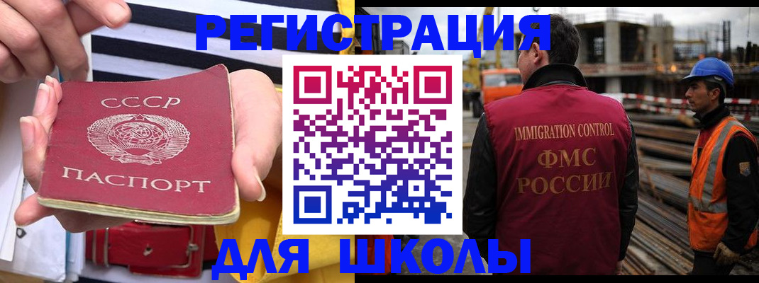 временная регистрация в квартире в Каргополе